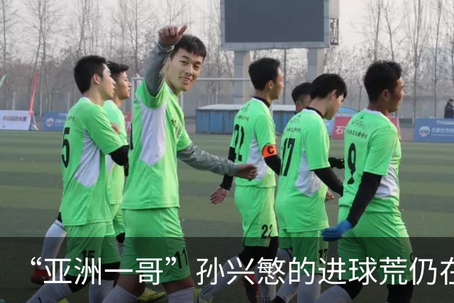 “亚洲一哥”孙兴慜的进球荒仍在延续，本届世界杯首战多次错失良机，6次射门颗粒无收
